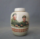 5.9" Chinese Cultural Revolution Porcelain Pot Mao Zedong Portrait Tea Caddy