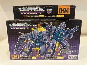 G1 Takara Hasbro Transformers Clones D-94 Pounce & Wingspan MIB Japan Set - Picture 1 of 17