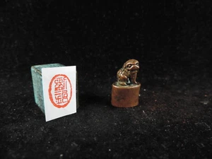 Alter Mini-Japanischer Kupfer Siegel Büro Kanji Wachs Siegel Stempel Siegel Set Löwe - Bild 1 von 7