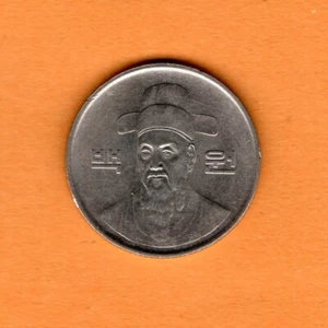 South Korea Coin 100 Won 1983 Copper - Nickel 24mm 5.42gr. KM#35 (Low Shipping) - Picture 1 of 2