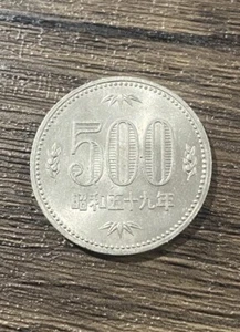 JAPAN 500 YEN 1985 (60) UNC. COIN (JA) - Picture 1 of 2