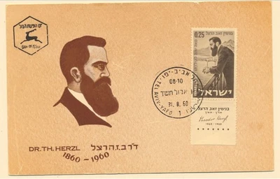 Israel Sc. 186 Theodor Zeev Herzl 1960 Phila Maximum Card with Full Tab - Image 1 of 2
