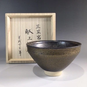 Ryuo Yaki Tea Bowl Mikasa Mikatsuzo Memorial 8cm Used No Chips - Picture 1 of 11