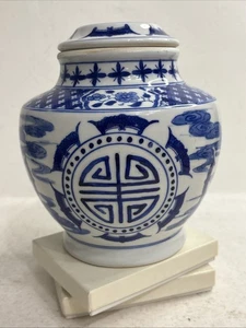 Tarro de jengibre de porcelana azul y blanco con tapa - Diseño floral y símbolo asiático - Imagen 1 de 9