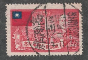 Taiwan. 1052. 40c. Chiang Kai-shek, Flagge und Anhänger. Gebraucht. 1952. - Bild 1 von 1