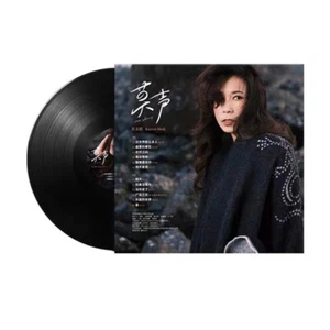 12in Karen Mok Black Vinyl LP Record Exclusive Limited Edition Collection 阴天 莫文蔚 - Picture 1 of 2