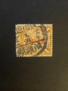 TangStamps: CHINA Coiling Dragon Nice Cancel 泊头镇 元年 - Picture 1 of 2