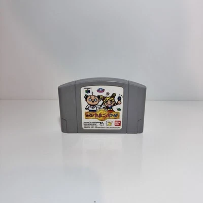 Minna de Tamagotchi World: 64 de Hakken! Nintendo 64 NTSC-J N64 Game - Image 1 of 4