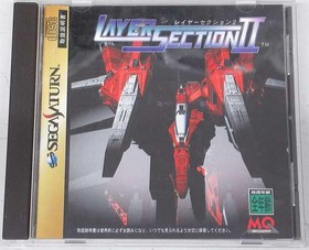 Mediaquest Layer Section Ii Sega Saturn Software Krb93