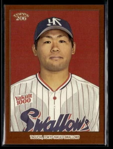 Kazuto Taguchi - 2023 Topps NPB 206 Brown Border #192 Tokyo Yakult Swallows - Picture 1 of 2