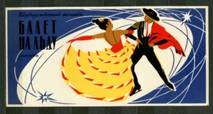 1960', PATINAJE ARTÍSTICO, BALLET SOBRE HIELO, GABINETE TAMAÑO GRANDE ETIQUETA RUSA MATCHBOX - Imagen 1 de 1