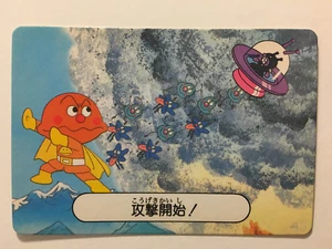 Anpanman Banpresto 10 (1990) - Imagen 1 de 1
