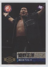 1995 BBM Pro Wrestling Masahiro Chono Masahiro Chohno #5