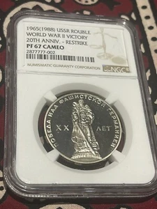 Russia, USSR 1965 Rouble,WWII Victory, 20th Anniv,NGC PF-67 Cameo, 1988 Restrike - Picture 1 of 5