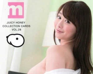 Juicy Honey Series 28 2014 - #41 ¡Marina Shiraishi! Ídolo AV japonés - Imagen 1 de 2