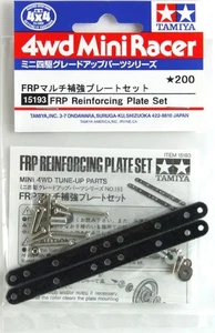 Tamiya 15193 1/32 Mini 4WD Parts FRP Reinforcing Plate Set - Picture 1 of 1