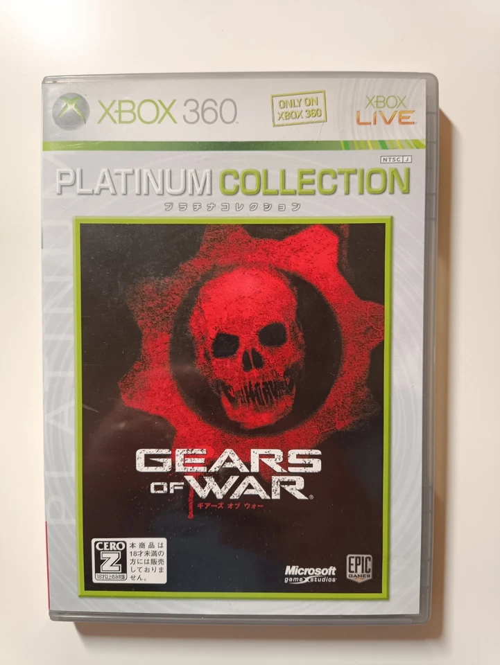 Gears Of War Xbox 360 NTSC-J Japan - Image 1 of 4