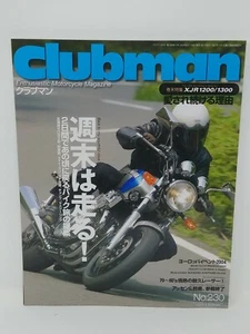 CLUBMAN Motorcycle Magazine XJR 1200/ 1300 No. 230 August 2004 Book MOTO RACING - Picture 1 of 9