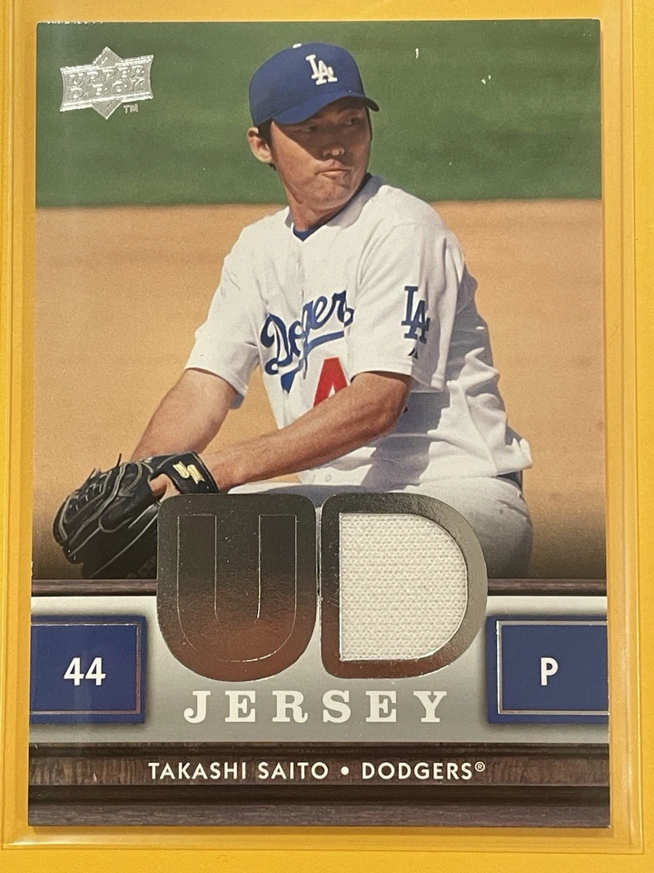 2008 Upper Deck Takashi Saito UD Game Jersey #UD-TS Baseball Dodgers - Image 1 of 2