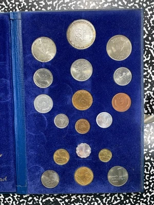 (1949-57) Israel 18x Coin Mint Set Lot#B2806 With Silver! With Original Box - Image 1 of 3