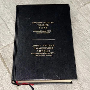 🇷🇺✝️ English-Russian Parallel Bible KJV Synodal Translation Hardback Black - Picture 1 of 9