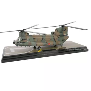 FORCES OF VALOR - BOEING Chinook MH-47JA Japanese JGSDF Helicopter - 1st Heli... - Picture 1 of 10