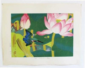 Tsuchiya Rakuzan Vintage Estampado en Madera Loto Carmesí y Rey Pescador - Imagen 1 de 7