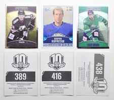 2017-18 Panini KHL 10th Season (#301-439) Pick a Player Sticker