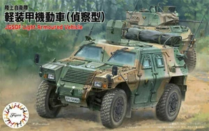 1:72 Scale Fujimi JGSDF Komatsu Light Armoured Vehicle Reconnaissance Model Kit - Picture 1 of 1