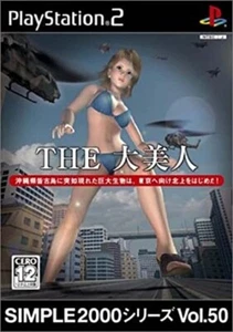 USED Sony PS2 SIMPLE 2000 Vol.50 The Daibijin Demolition Girl Japan - Picture 1 of 1