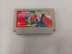 Famicom Software Model Akagawa Jiro S Ghost Train King Records FJv32