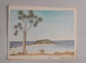 Sea Side by J.F. Driver Old Shana Tova Tarjeta Boca Pie Pintura Artista Israel - Imagen 1 de 4