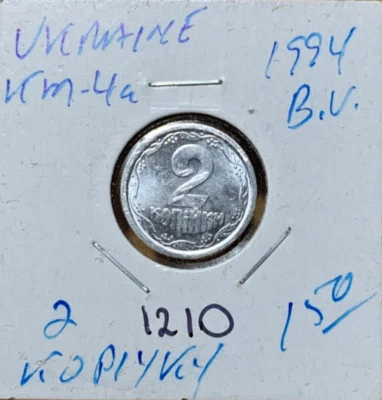 1994 Ukraine 2 Kopiyky KM# 4a uncirculated. Coin #1210 - Image 1 of 2