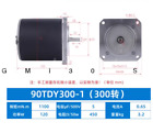 Qty:1 90Tdy300-1 220V 120W 300R/Min Permanent Magnet Low Speed Synchronous Motor