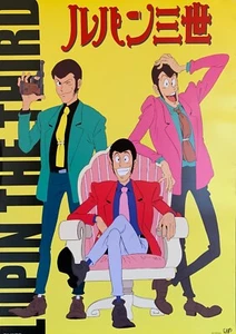 Lupine die Dritte ルパン三世 Poster: Neu (Made in Japan) - Bild 1 von 3