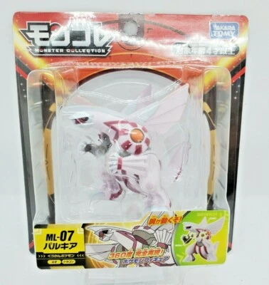 Pokemon Moncolle - Palkia - ML-07 Tomy Authentic Japan Import Toy US Seller - Image 1 of 2