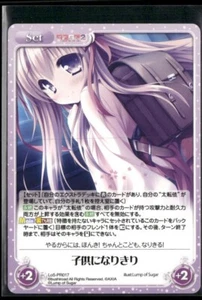 Chaos TCG Pretend to be a Child Los-PR017 - Picture 1 of 2