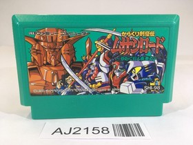 AJ2158 Musashi the Samurai Lord NES Famicom Japan