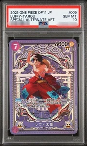 PSA10 Luffytaro SP ST18-005 A Fist of Divine Speed ONE PIECE Card  Japanese - Picture 1 of 2