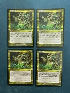 MTG 4X INVASION ARTIFACT MUTATION CHINESE + JAPANESE MAGIC THE GATHERING INSTANT - Picture 1 of 6