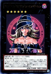 WJMP-JP018 - Yugioh - Japanese - Magi Magi Magician Girl - Ultra - Picture 1 of 1