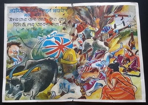 1942 WW2 JAPAN INDIA BRITISH CHURCHILL WOMEN SOLDIER WAR ARMY COW FLAG LEAFLET - Picture 1 of 2