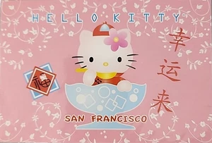 Hello Kitty Hello San Francisco Postcard Vintage 2008 - New-Sealed - Picture 1 of 2