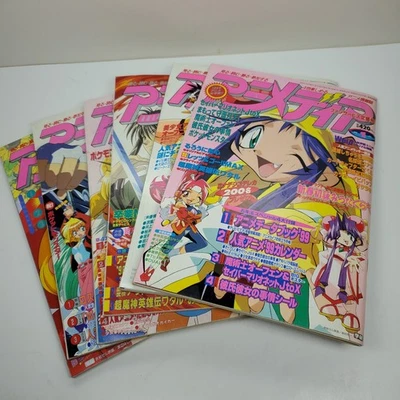 Lot Of 6: Vintage Animedia Anime Magazine 1994-1999 Japanese Manga, Some Inserts Foto 1 de 4