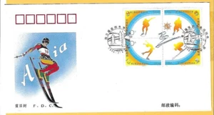 CHINA 1996 FDC - 3º JUEGOS ASIÁTICOS DE INVIERNO - Bloque de 4 - SG 4068/71 - H/sello - Imagen 1 de 2
