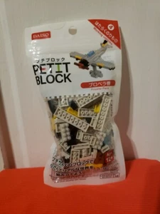 Propeller Plane Petit Block from Daiso Japan - Picture 1 of 2