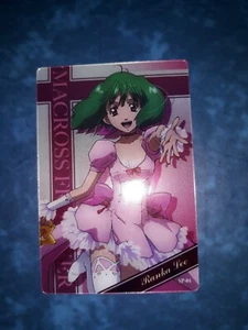 MACROSS FRONTIER MORINAGA WAFER CARD SP 04 - Picture 1 of 3