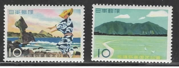 Japan Scott #653-654, Mint Never Hinged - Image 1 of 1