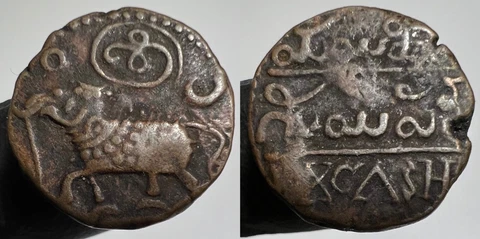 1811-33 India Mysore 20 Cash Copper Coin Elephant Krishna Raja Wodeyar Type II Cover