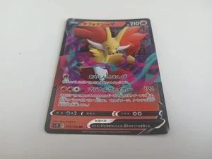 Delphox V - 017/100 (S11) JP - Picture 1 of 1
